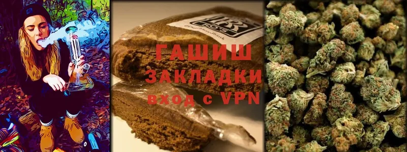 сколько стоит  Пыталово  ГАШИШ hashish 