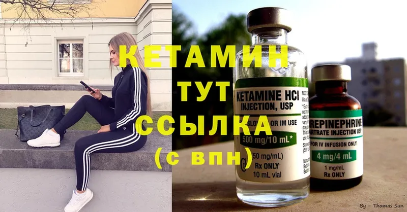 купить наркотик  Пыталово  Кетамин ketamine 